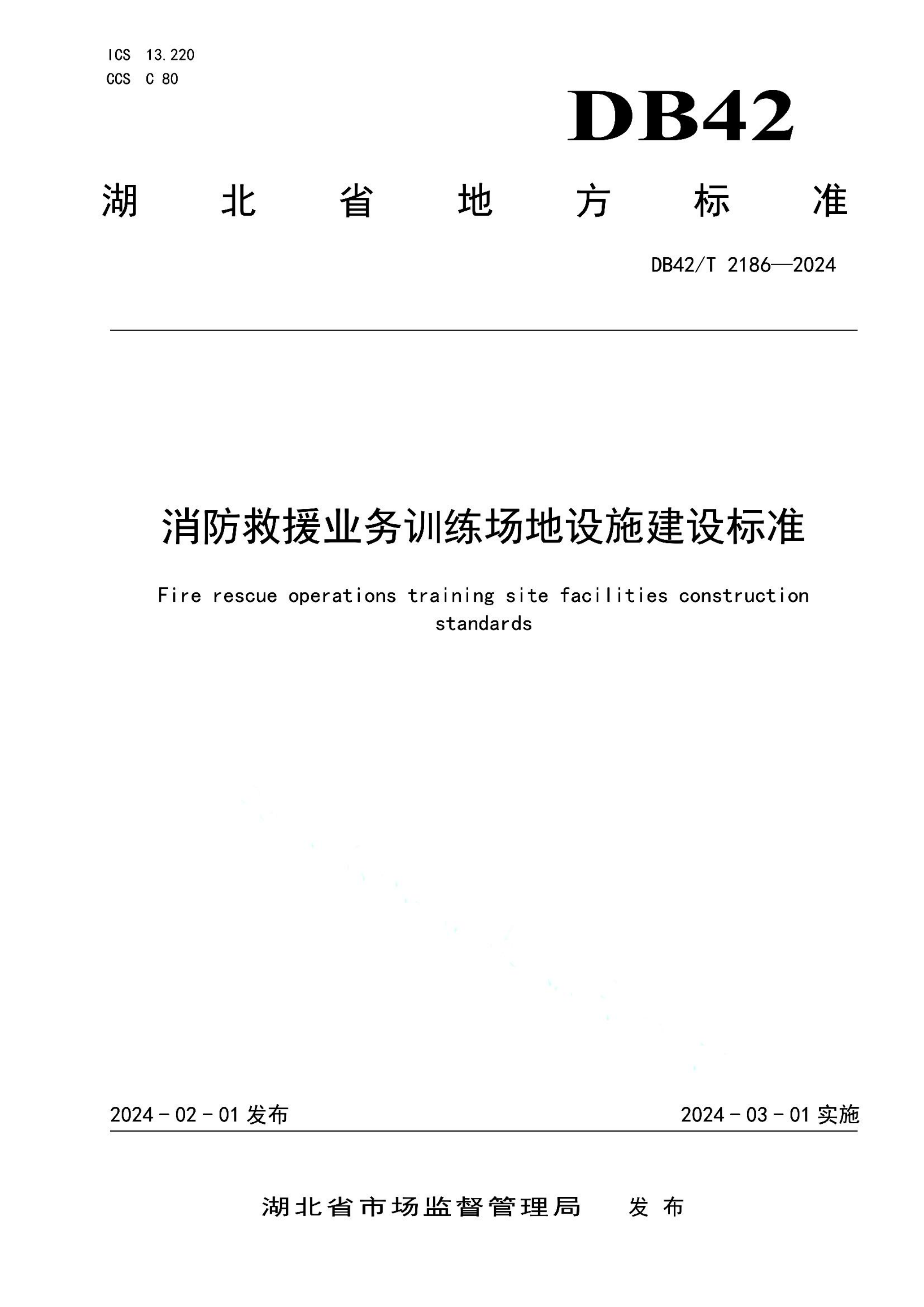 资源详情图